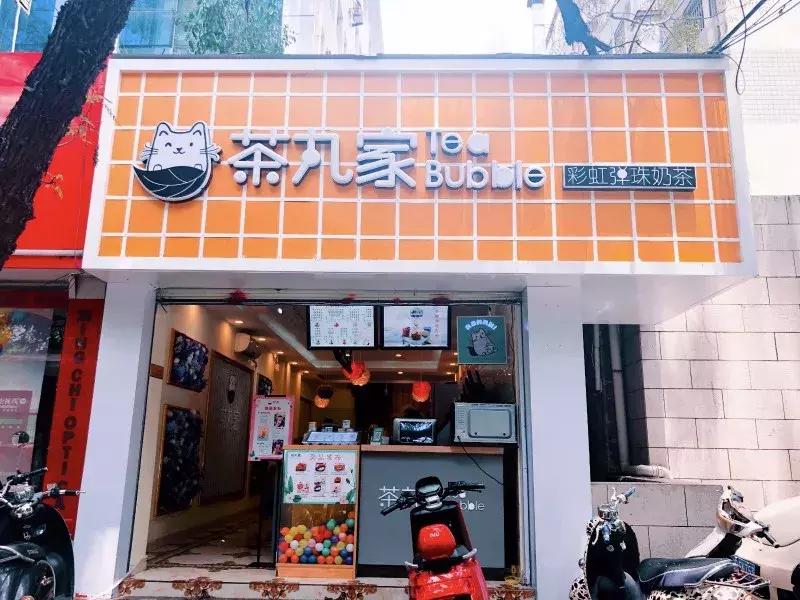 粉红桃桃饮品,桃桃饮品大全