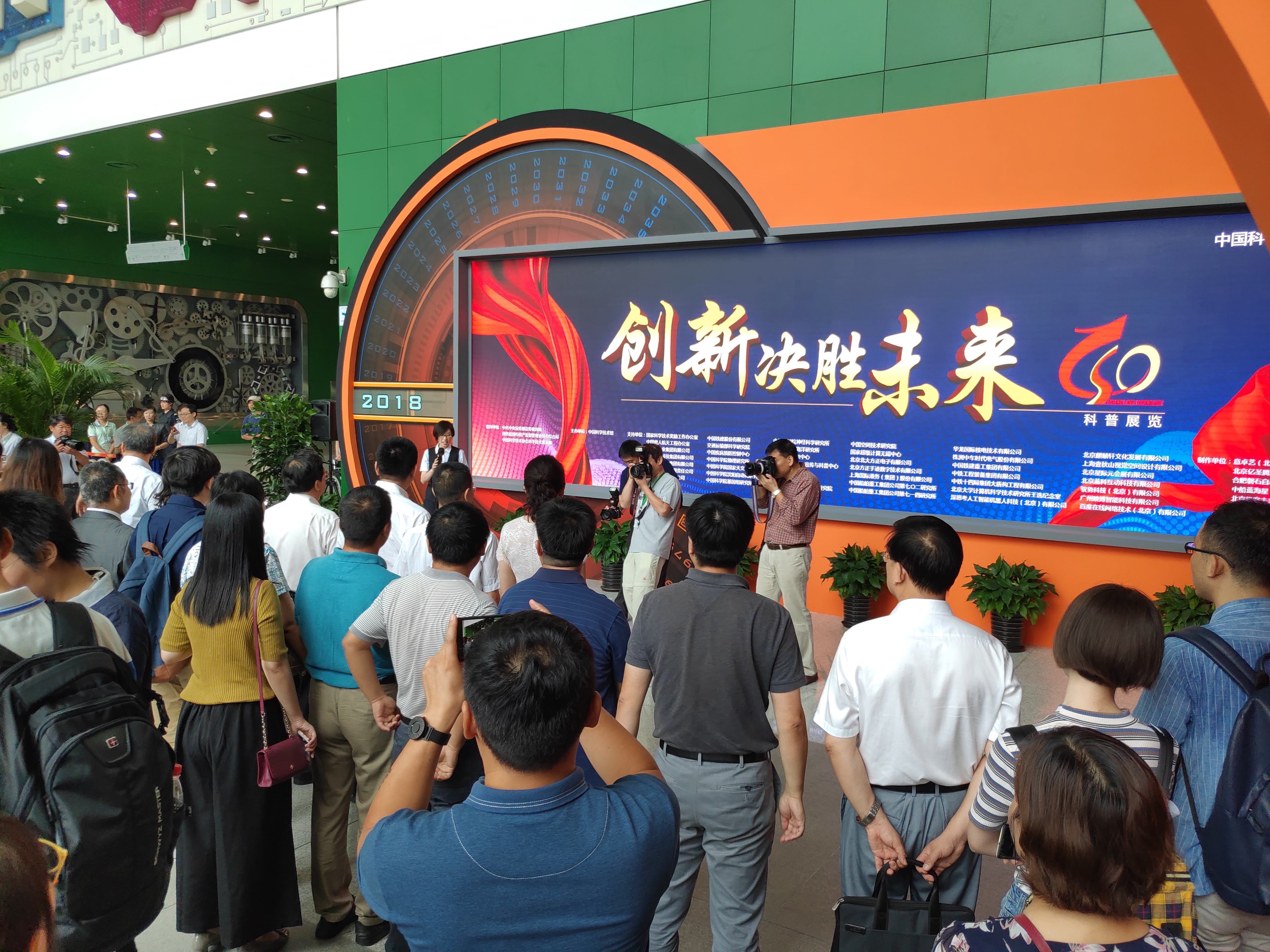 中国科技馆挑战与未来视频,中国科技馆短期展遇见未来