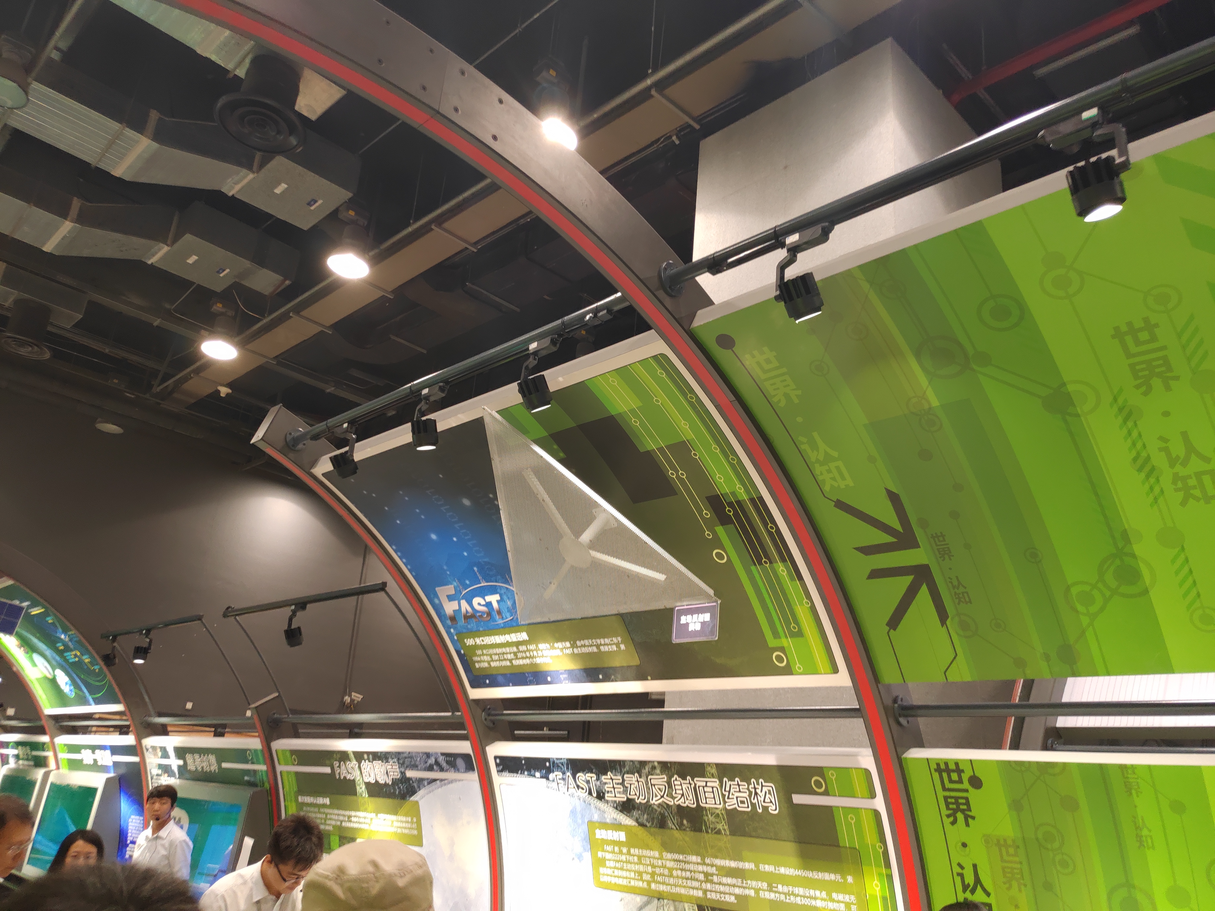 中国科技馆挑战与未来视频,中国科技馆短期展遇见未来