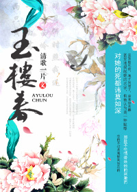 男主对女主超强的占有欲的推文,刺猬男主小说