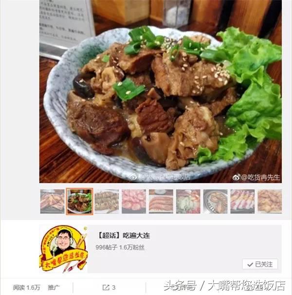 大连特色的日式美食餐厅推荐,大连适合10-15人聚会的餐厅