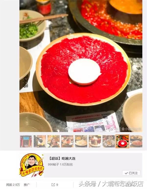 大连特色的日式美食餐厅推荐,大连适合10-15人聚会的餐厅