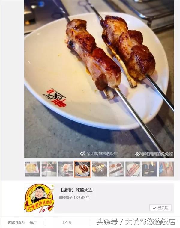 大连特色的日式美食餐厅推荐,大连适合10-15人聚会的餐厅