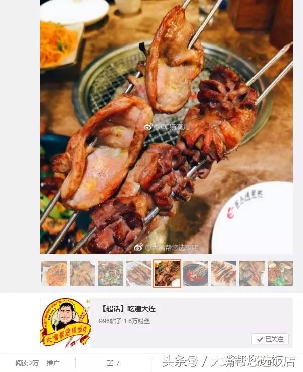 大连特色的日式美食餐厅推荐,大连适合10-15人聚会的餐厅