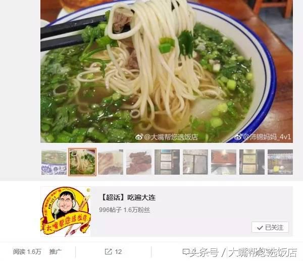 大连特色的日式美食餐厅推荐,大连适合10-15人聚会的餐厅