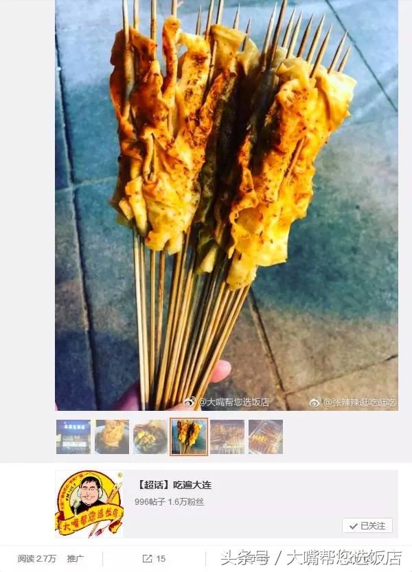 大连特色的日式美食餐厅推荐,大连适合10-15人聚会的餐厅