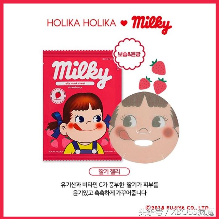 HOLIKAHOLIKA牛奶妹面膜！敷起来凉凉的，超萌Q脸更是疗愈