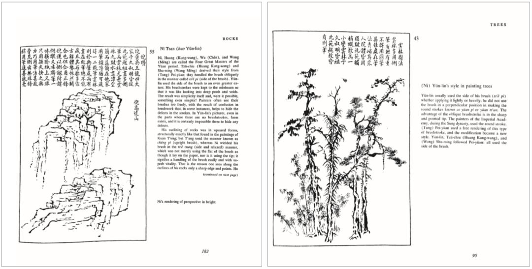 《芥子园画传》是风雅还是利益？