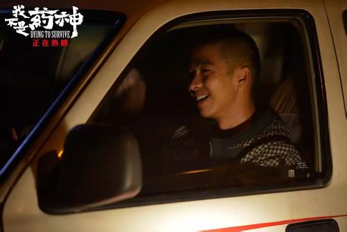 我不是药神靶向药,我不是药神里的抗癌药物