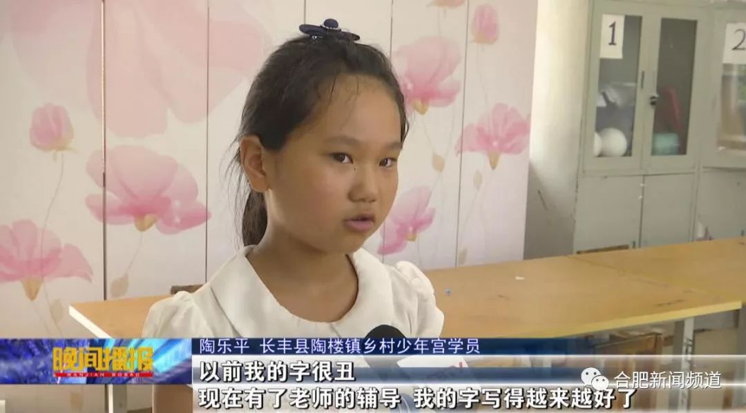 「合肥新闻频道」乡村少年宫受热捧,却因师资力量不足引担忧……