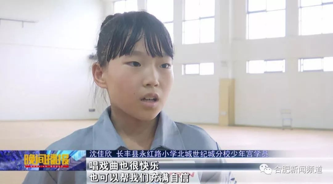 「合肥新闻频道」乡村少年宫受热捧，却因师资力量不足引担忧……