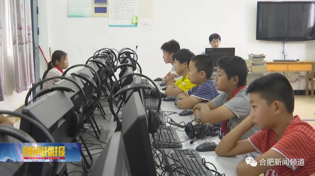 「合肥新闻频道」乡村少年宫受热捧,却因师资力量不足引担忧……