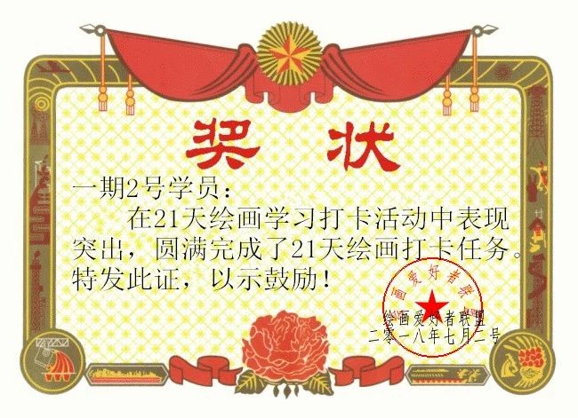 绘画是可以陪伴一生的兴趣,绘画让人心神安宁找寻自我