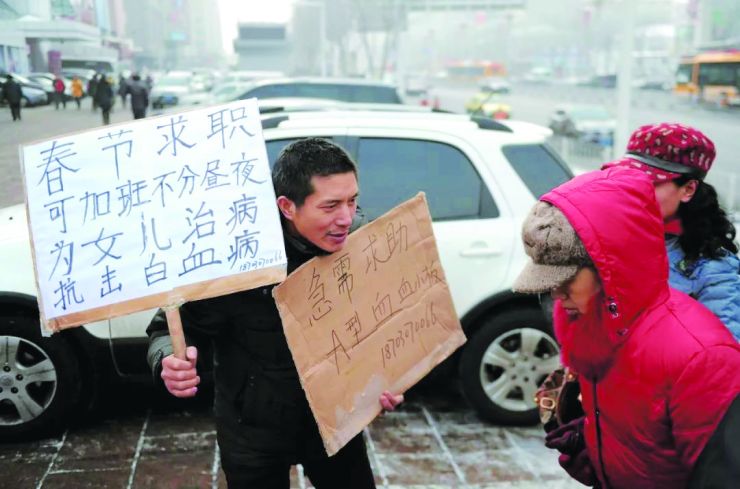 药神电影背后的故事,药神穷病图片