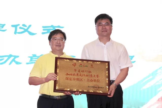 京津冀区域协同创新,保定市协同创新