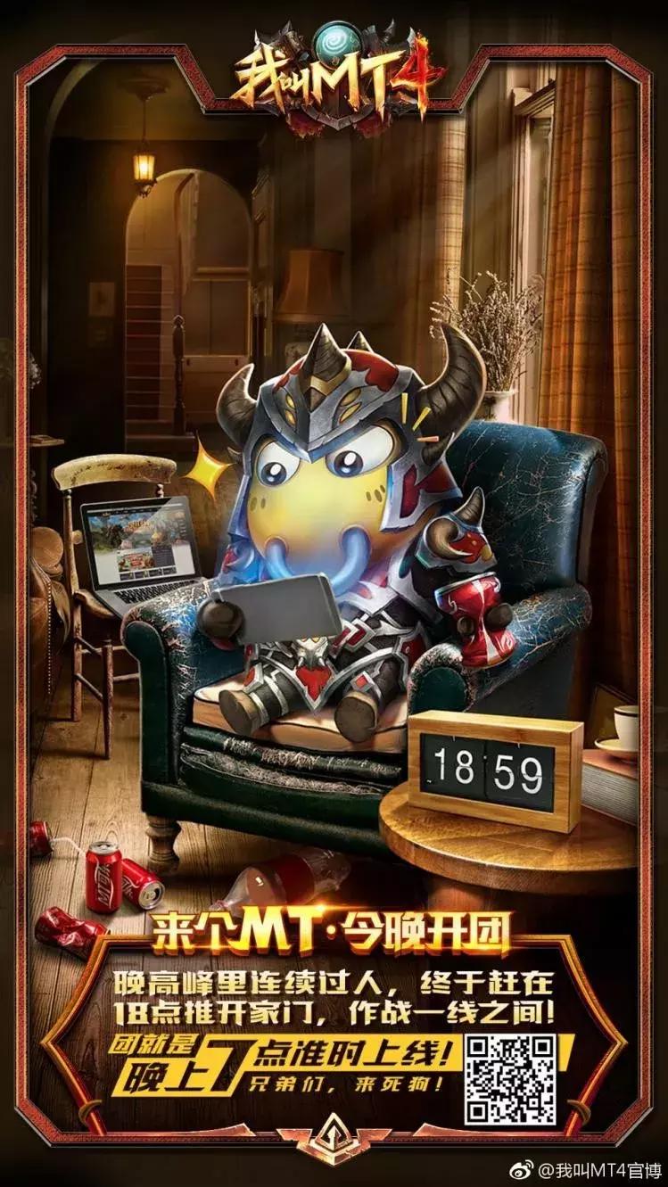 我叫mt经典再现类型游戏,我叫mt之前还有个很火的游戏