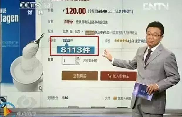 这种美容保养品被欧美严格限制，却在国内热卖，务必看紧钱包