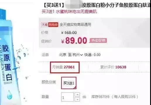 这种美容保养品被欧美严格限制，却在国内热卖，务必看紧钱包