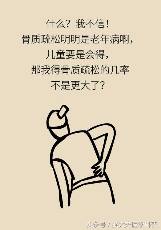 孩子也会“骨质疏松”？！趁着暑假快补补~