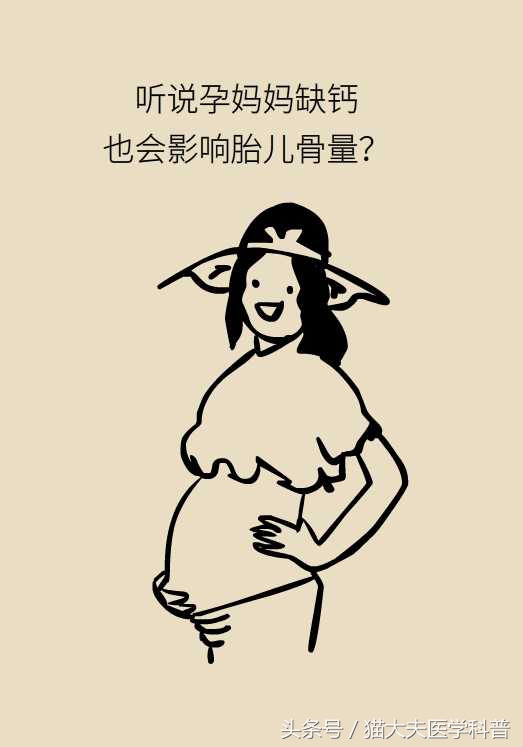 孩子也会“骨质疏松”？！趁着暑假快补补~