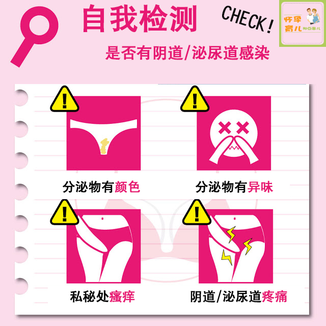 女人那点事儿！「私秘处问题难以启齿，女性私秘处保养重点」