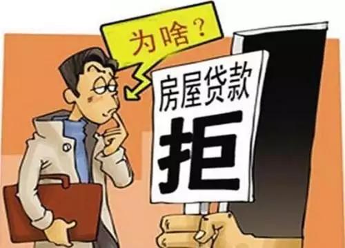 蚂蚁借呗是否影响银行贷款,蚂蚁借呗为啥突然不能贷款了