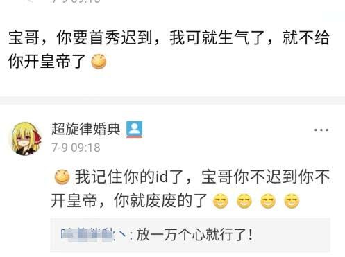 旭旭宝宝当年斗鱼首播有多少人,旭旭宝宝斗鱼首播创下的纪录