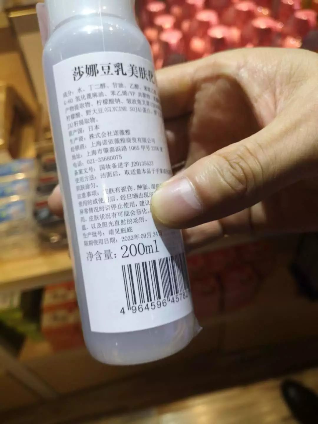 百万粉丝大v打假博主,486万粉丝大v发布不实言论被罚