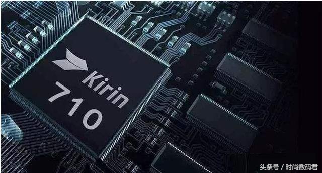 华为麒麟710f相当于什么芯片,麒麟710a芯片处于什么段位好用吗