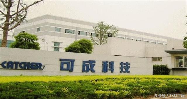 苏北的工厂,苏北最大的电子厂在哪里