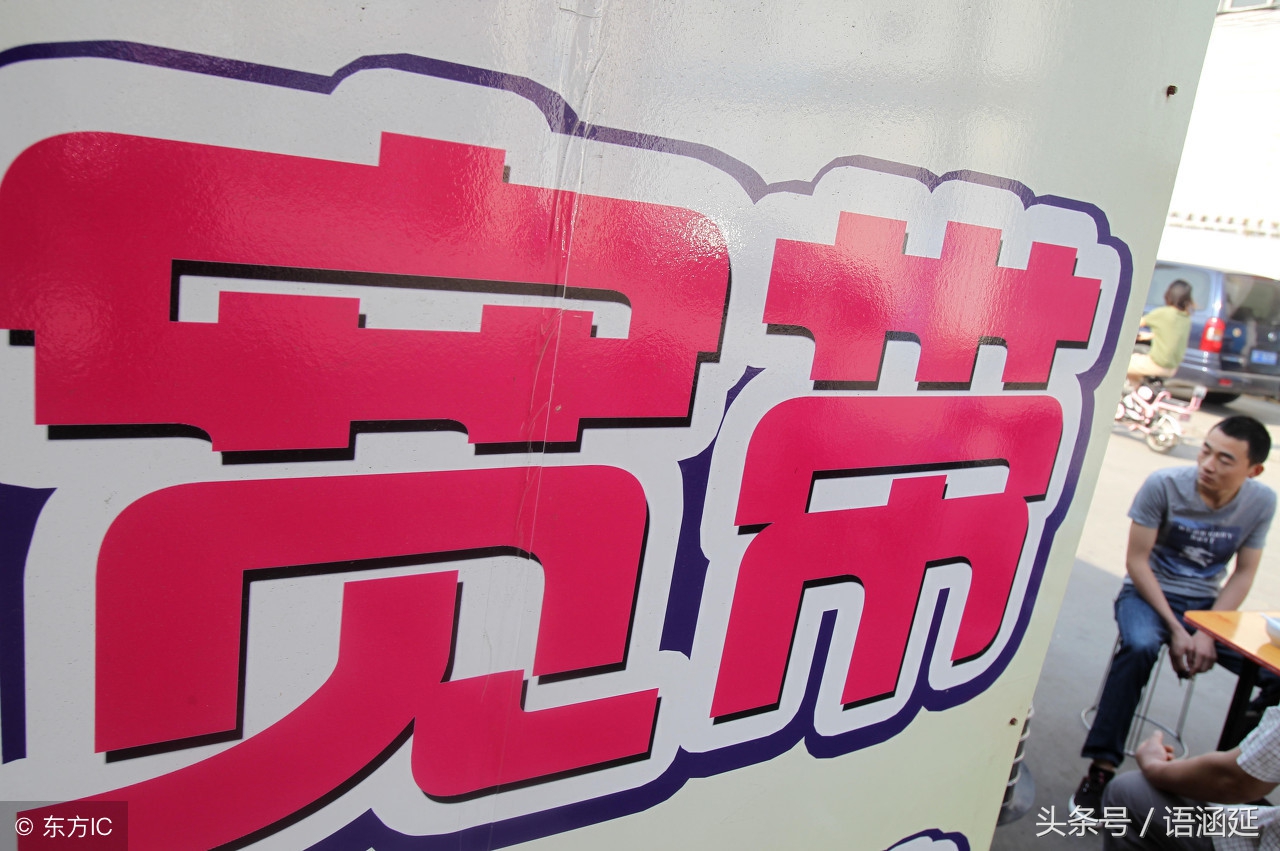 电信星卡大流量版1140g月租多少,电信巅峰卡月租29元100g全国流量