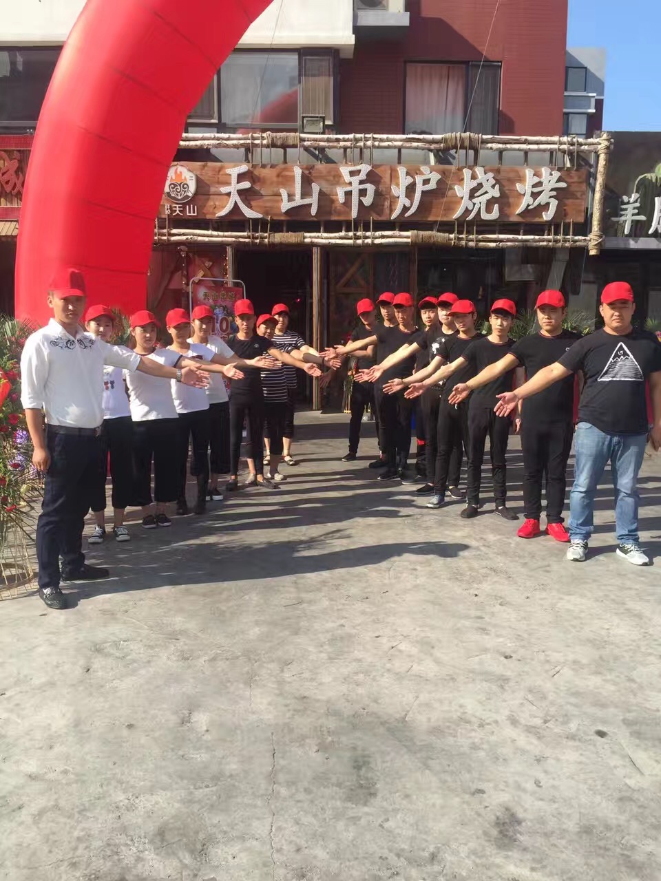 长春市祥祯天山餐饮服务,长春市祥祯天山餐饮服务有限公司