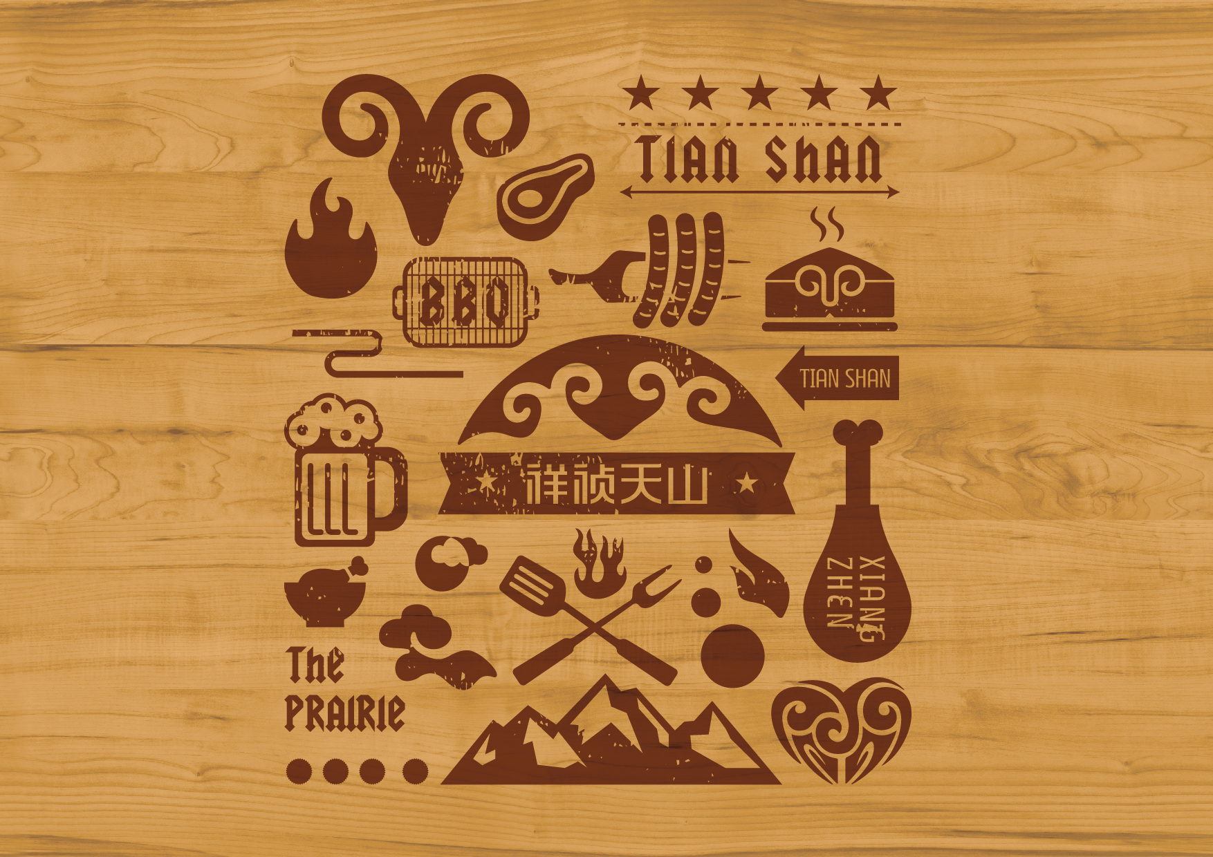 长春市祥祯天山餐饮服务,长春市祥祯天山餐饮服务有限公司