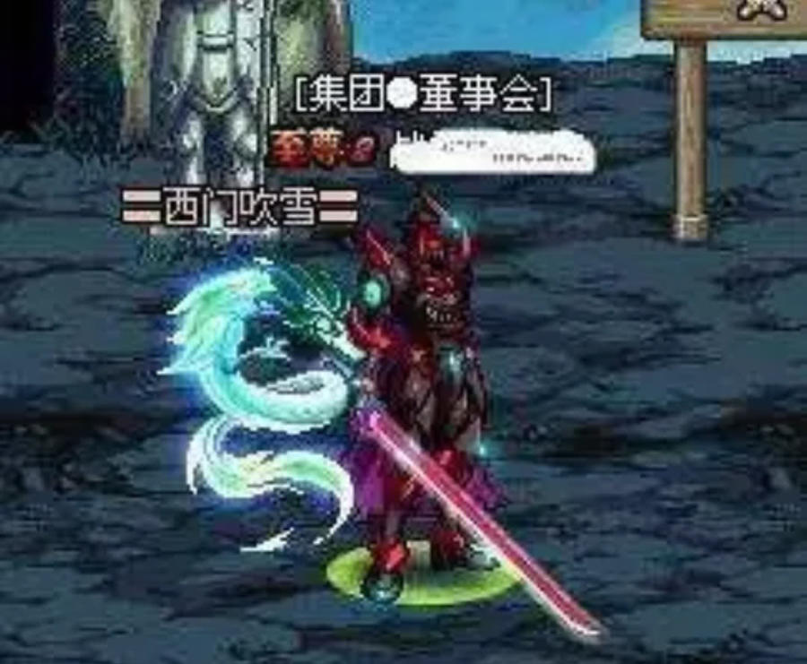 dnf十大太刀排行,dnf十大太刀幻化武器排行