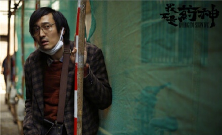 徐峥宁浩真实案例,徐峥与宁浩