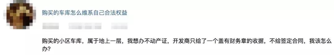 买二手房交了定金签了合同违约,买二手房合同签订后房主涨价