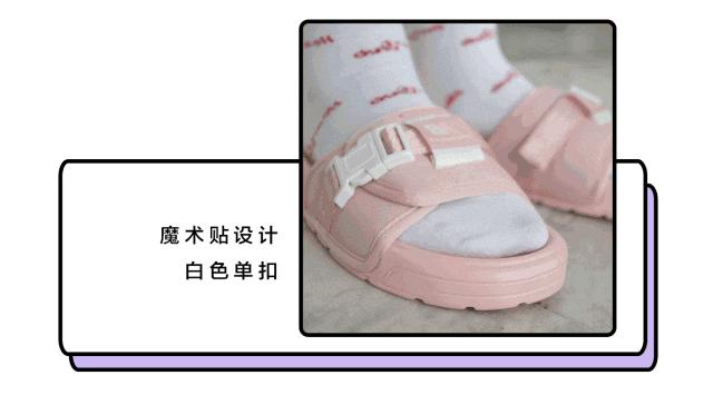 解放双手的拖鞋,解放双脚