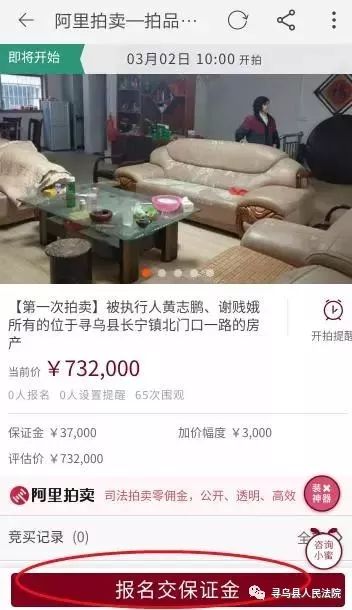 豪车拍卖1700多,豪车拍卖出售