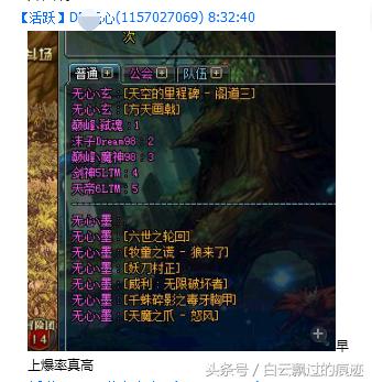 dnf早上6点起来深渊爆率高吗,dnf哪里深渊爆率高