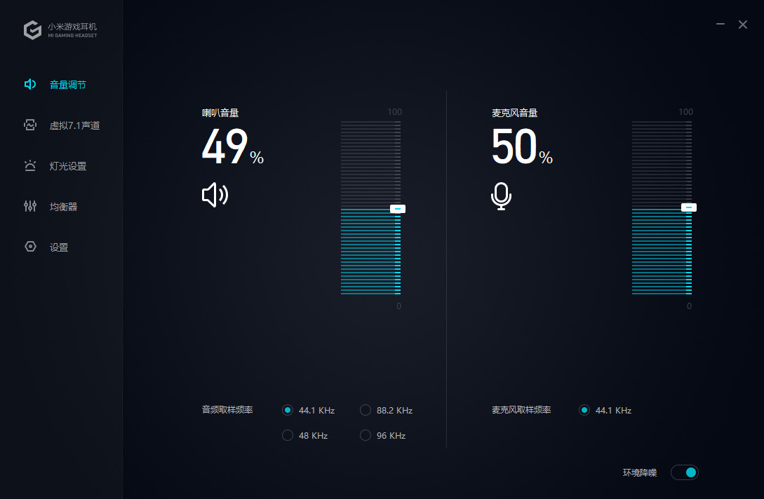 小米游戏蓝牙耳机测评排名,小米游戏耳机有线推荐