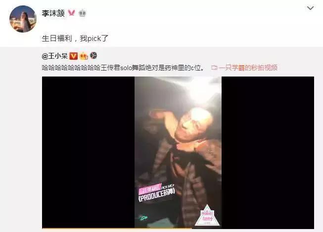 王传君综艺关谷神奇说话,王传君综艺扮演关谷神奇