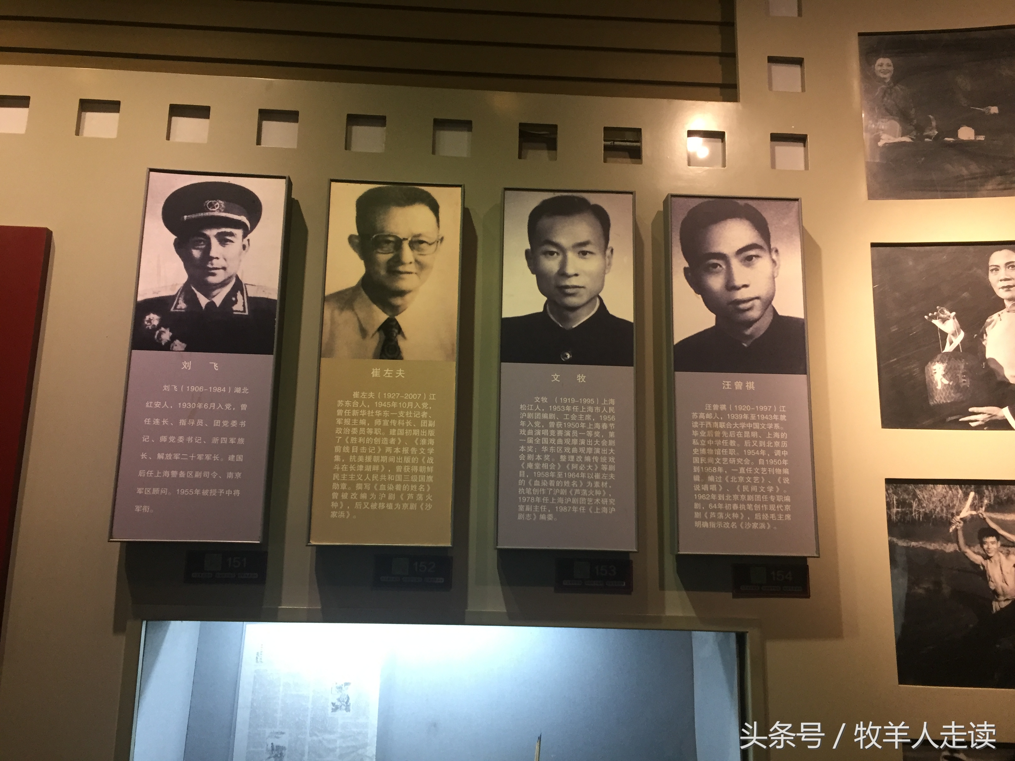 走近沙家浜,走近沙家浜春来茶馆