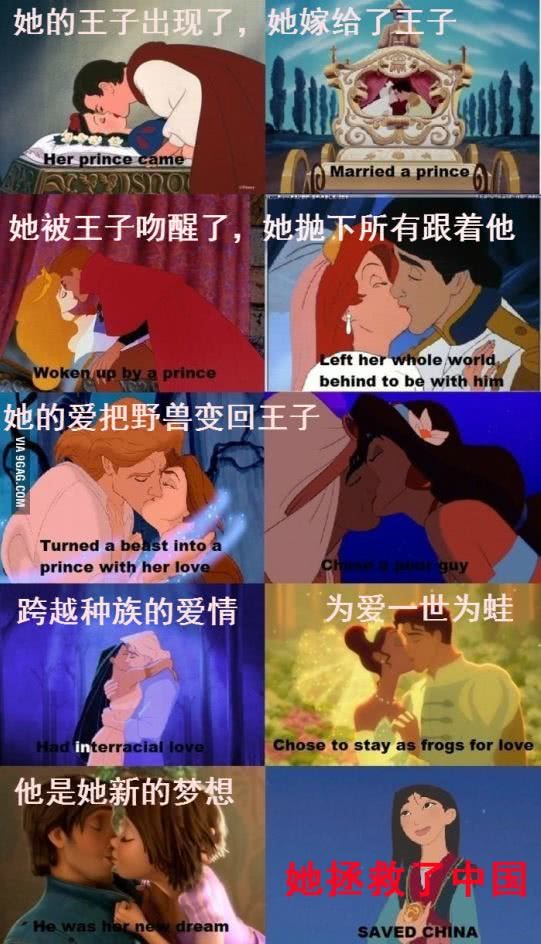 花木兰迪士尼哪里看,花木兰迪士尼电影评价