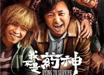 我不是药神是白血病吗,我不是药神慢性粒细胞白血病