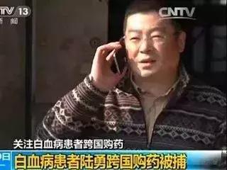 我不是药神是白血病吗,我不是药神慢性粒细胞白血病