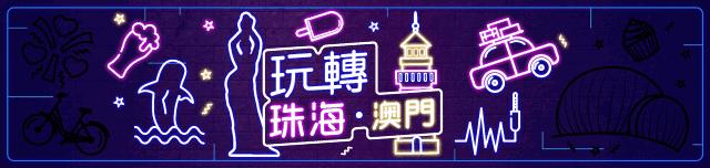 澳门海关查获水货,香港海关查获代购假冒伪劣产品