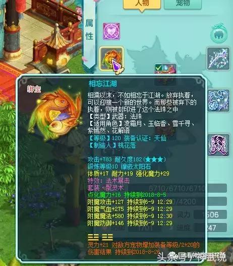 神武3死亡骑士,神武3神兽剑气打书