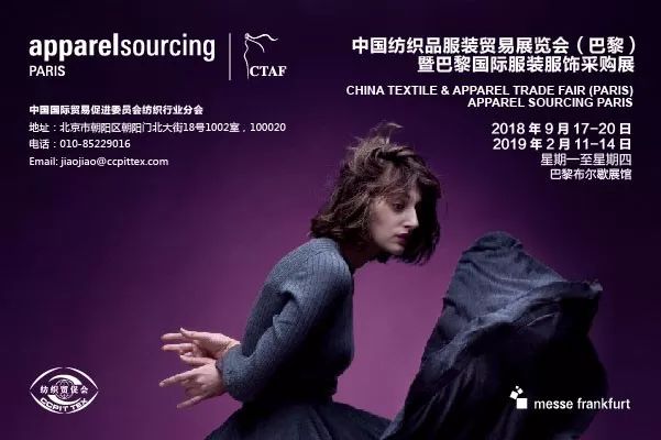 聚焦｜乱花渐欲迷人眼，创意面料怎么选？“2018中国国际面料创意大赛”评审会在京举行