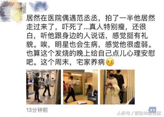 ninepercent的演唱会蔡徐坤陈立农,ninepercent蔡徐坤陈立农合体拥抱