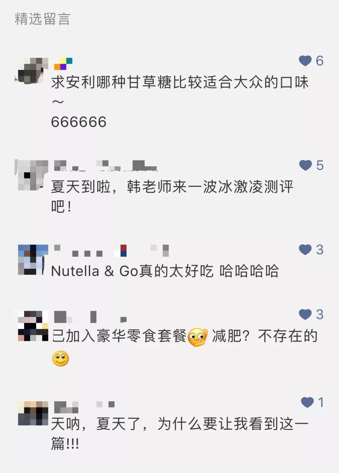 荷兰好吃的零食推荐,荷兰吃什么零食